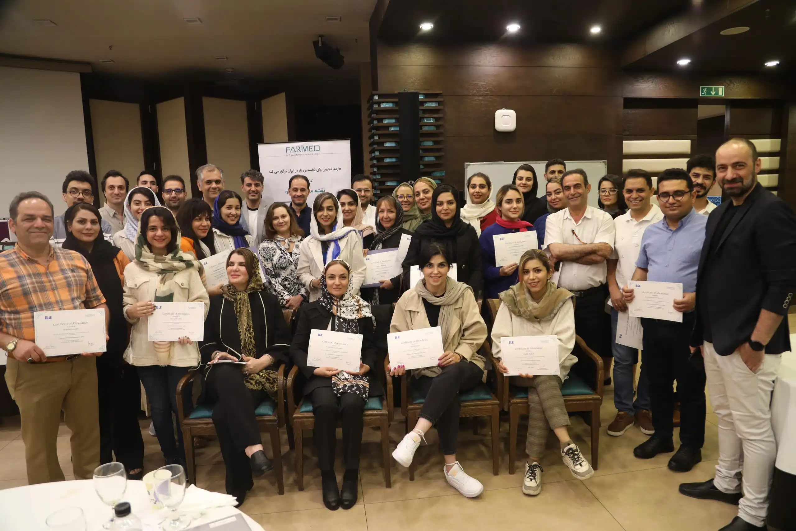 حضور گروه فارمد در کنگره روشهای نوین شناختی در ورزش
